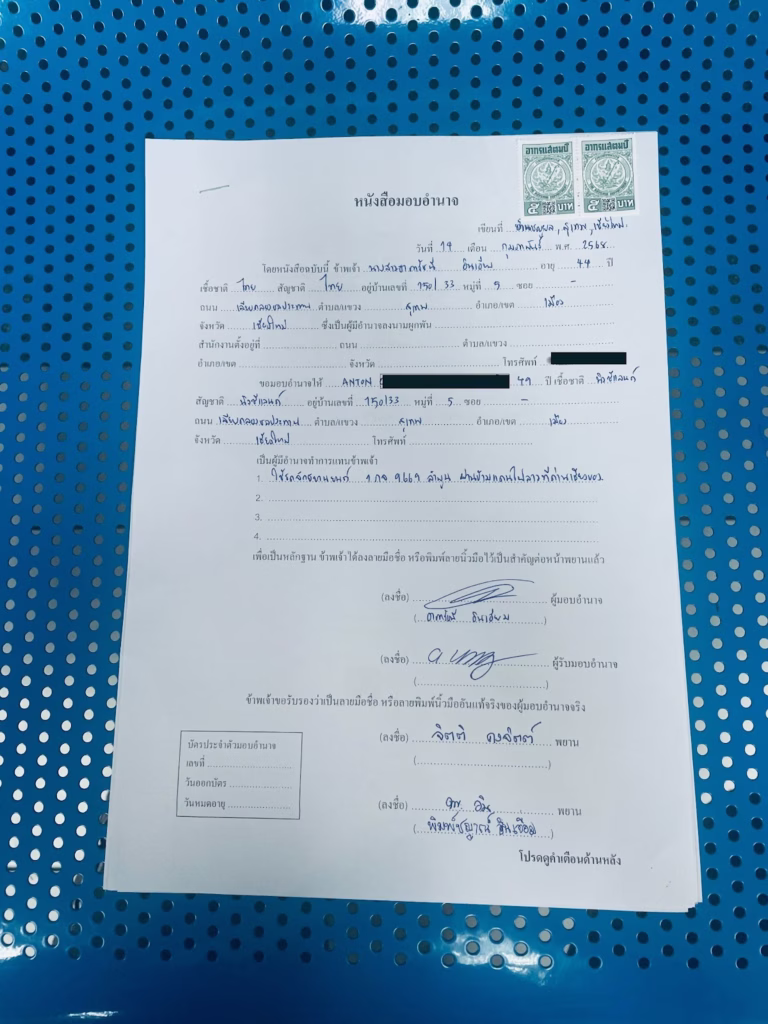 Completed Thai customs form for taking a motorbike into Laos