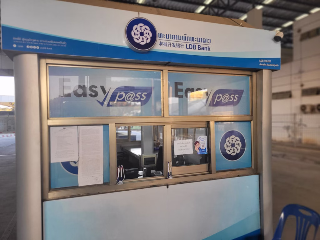 Easy Pass immigration booth at the Laos border