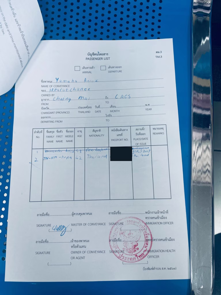 Thai customs vehicle form with registration details