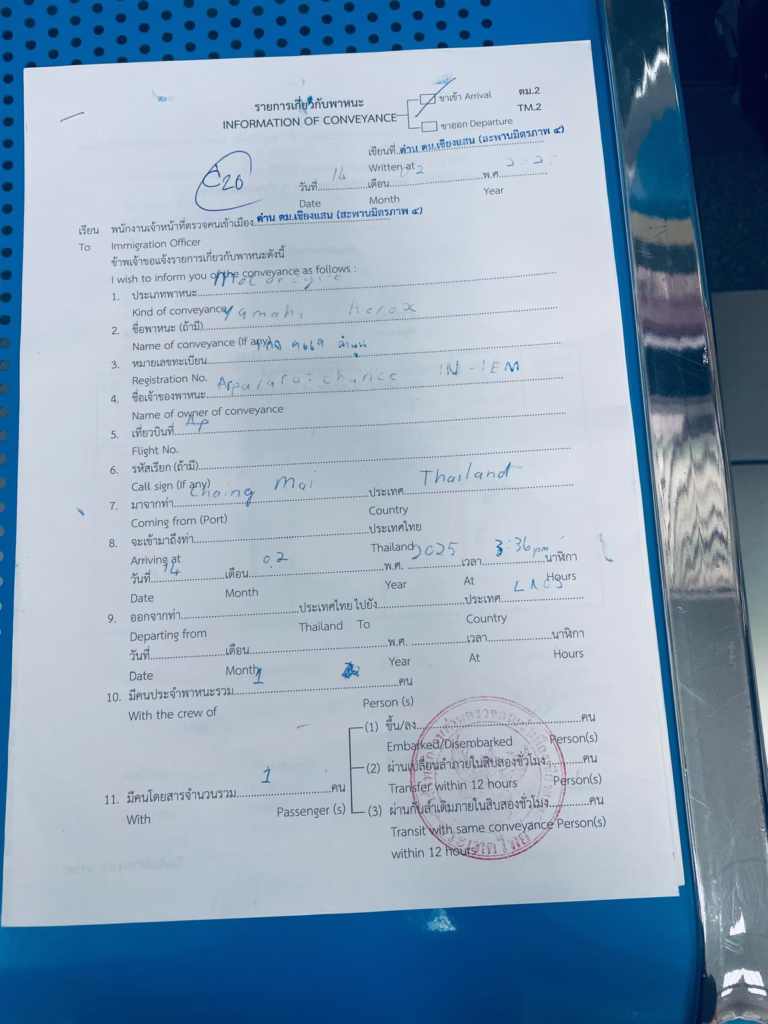 Thai immigration form for crossing into Laos with a motorbike