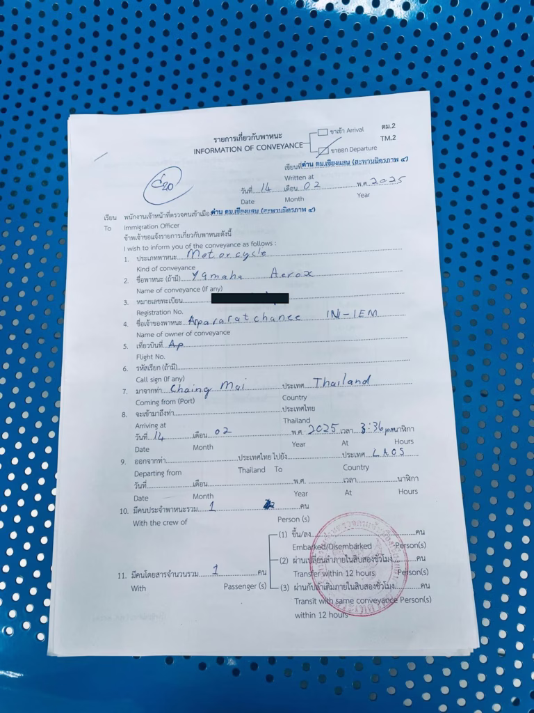 Stamped border paperwork for a motorbike trip to Laos