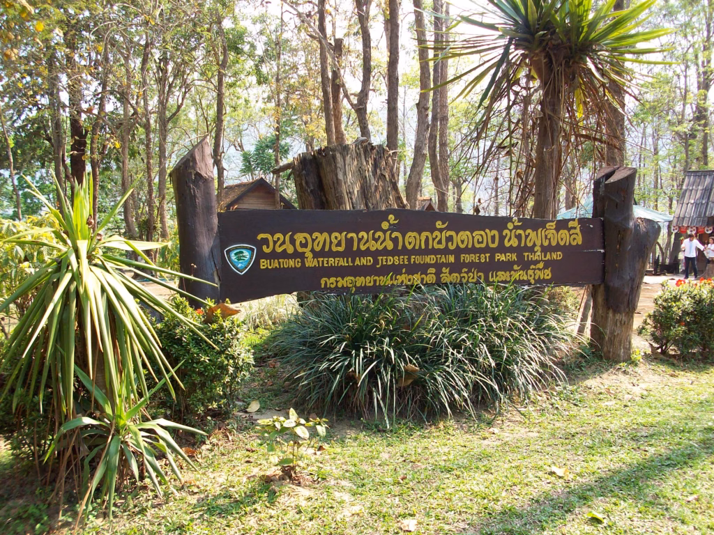 Entrance sign for Bua Tong Waterfall and Nam Phu Chet Si Forest Park in Mae Taeng district